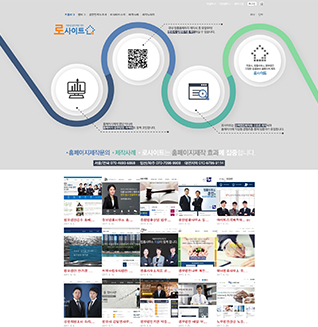 로사이트 블로그