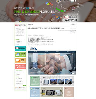 오마이사이트 블로그